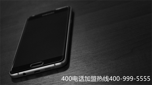 撫順移動400電話申請