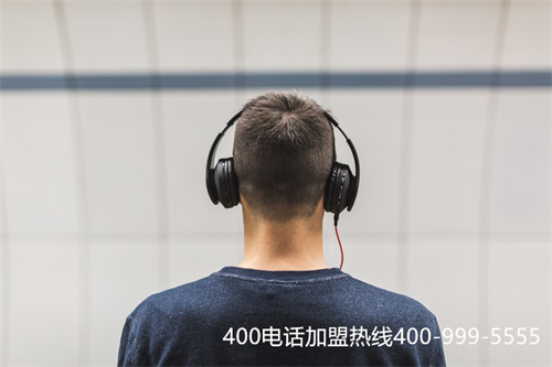 (申請400電話收費標準)(400電話辦理的費用標準是什么？申請會麻煩嗎)