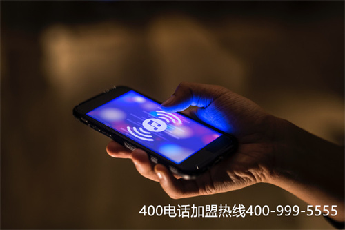 (尚通400電話與聯通400電話的區別)(聯通400電話辦理需要提供什么條件？)