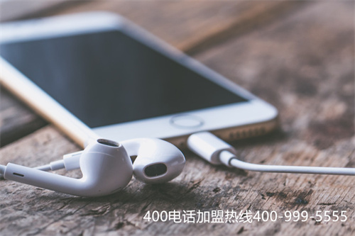 (400電話收費嗎?)(400電話的收費標準)
