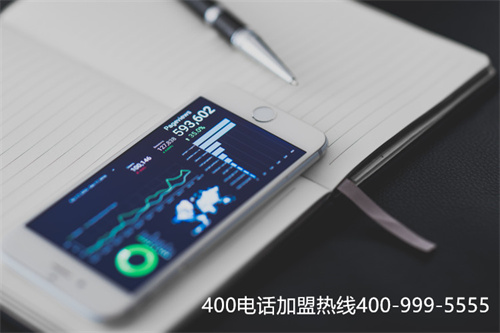 (400電話屬于哪家運營商)(400電話辦理的好處具體有哪些方面)
