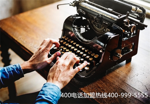 (辦理400電話的費用)(400電話費用怎么算)