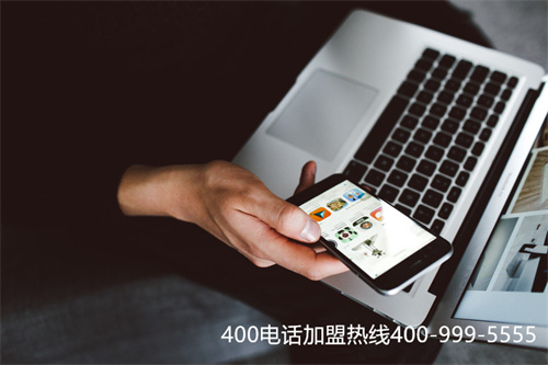 (400電話選號平臺官網 青島)(報裝400電話，快找選號)
