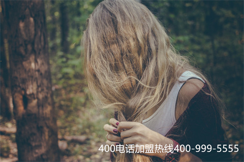 (400電話辦理中心收費標準)(申請400電話收費標準)