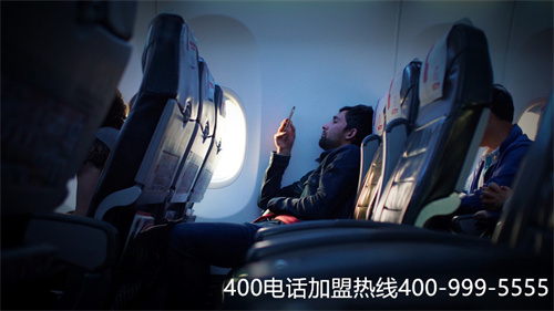 內鄉電信400電話申請