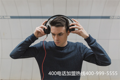 (400電話收費標準)(申請400電話費用多少？)