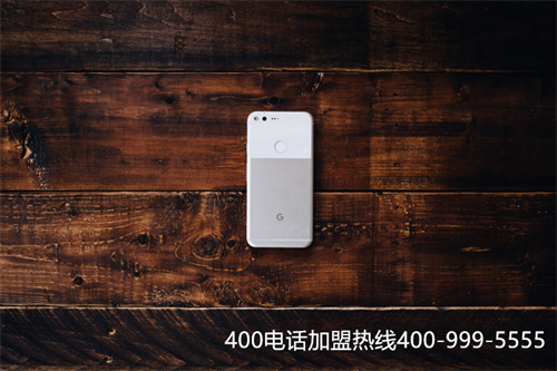 (中國聯通400電話辦理)(聯通400電話怎么辦理快捷)