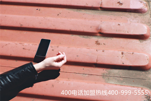 (800電話和400電話的區別)(400和800電話哪個是免費)