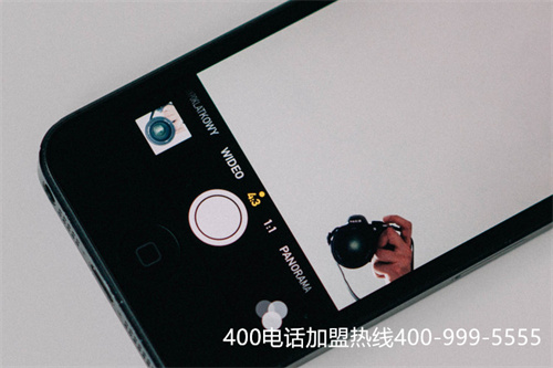 (400電話最低套餐360元)(400電話辦理的套餐要怎么樣做出對比？)