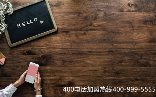(400電話怎么申請)(400電話收費嗎)
