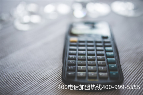 (山西400電話申請)(400電話申請流程，辦理一個400電話需要花費多長時間)
