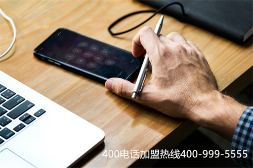 (400電話是免費注冊的嗎移動)(武漢400電話免費辦理)