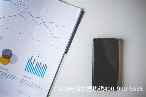 (400電話申請哪個代理商好)(400電話代理商)