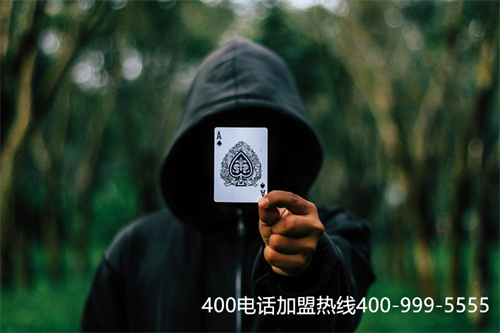 青島400號碼辦理