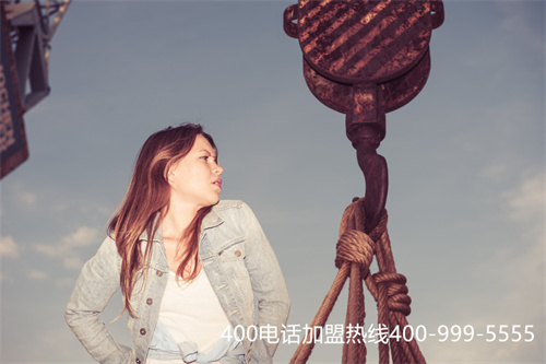 (乳山400電話收費的標準?山東400電話辦理流程)(400電話轉接到手機上是怎么收費的？)