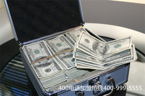 (400是免費的電話嗎怎么收費標準)(400電話是免費辦理嗎)