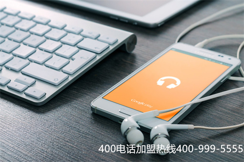 (400電話正規(guī)申請哪家公司好)(400電話申請可以實現免費嗎)