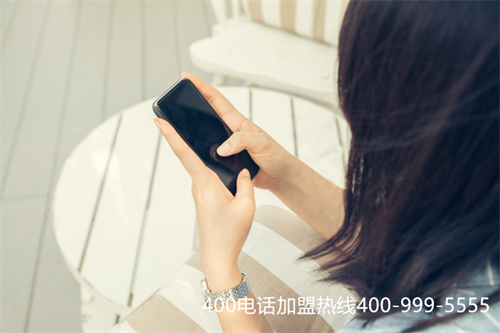 西安西安400電話申請