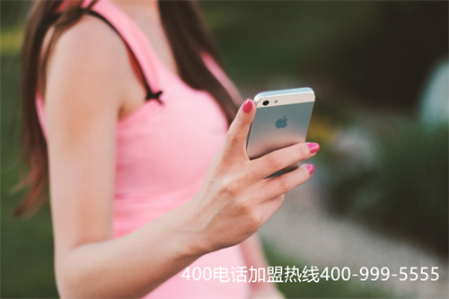 如何申請400電話咨詢服務