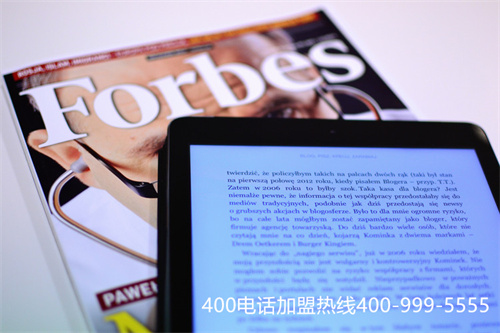 (怎么注冊400電話)(預占400電話號碼方式)