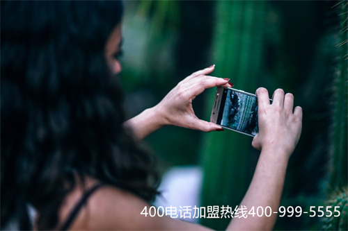 鄭州400電話申請