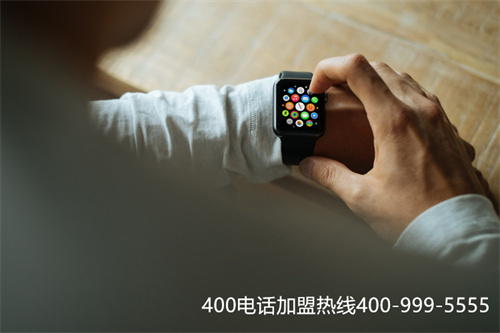 (400電話(huà)前面加什么比較好)(400電話(huà)可以綁定幾個(gè)號(hào)碼)