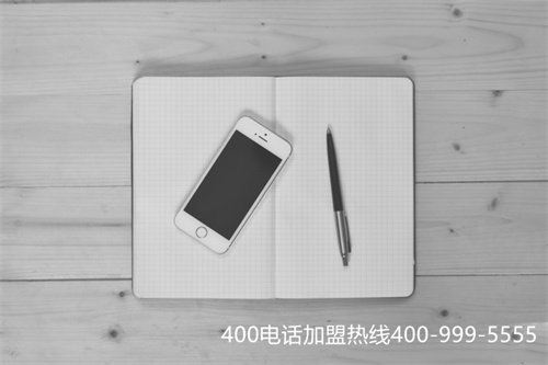 (400電話申請代理流程)(400電話服務商哪個好)