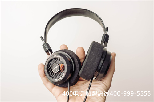 (400電話都有哪些)(企業如何選擇400電話號碼)