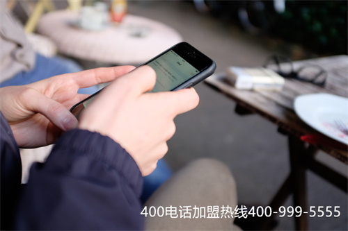 (400電話怎么辦理)(400元電話收費明細)