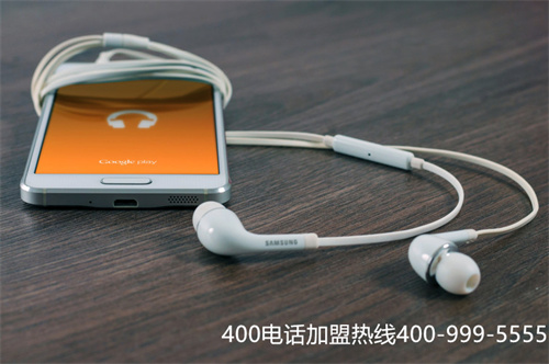 (中國移動400電話推薦)(中國移動與中國電信的400電話怎么樣？)