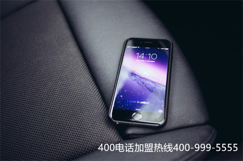 (400電話怎么開通的)(400電話怎么回事)