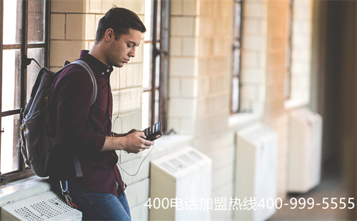(全國400電話如何使用)(申請400電話有什么用)