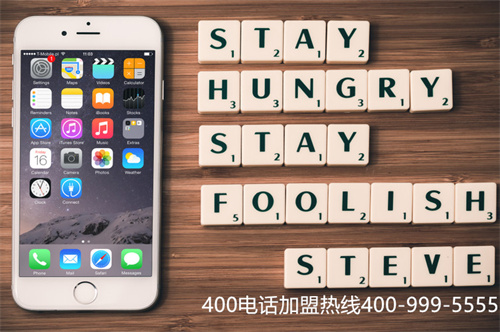 (400電話申請(qǐng)哪家好)(可以申請(qǐng)400電話的公司哪個(gè)靠譜)
