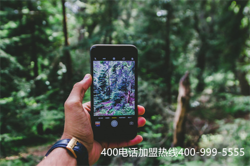 400元免費打電話