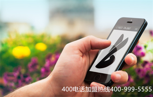 江蘇怎么辦理免費400電話