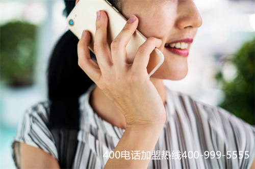 400電話上海服務商