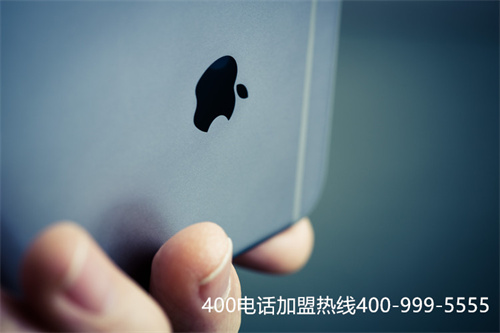 (400電話渠道)(400電話申請時，應(yīng)該怎么選擇服務(wù)商？)