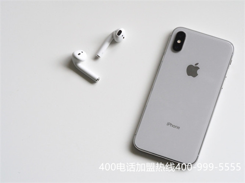 商客通400電話申請條件