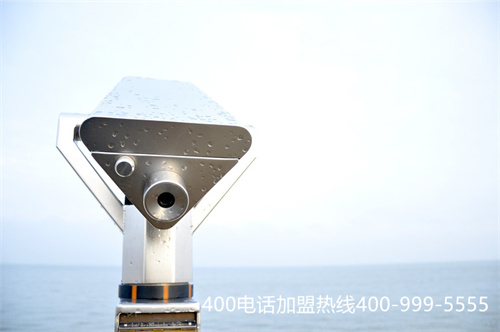 (400電話免費選靚號)(免費400電話申請步驟)