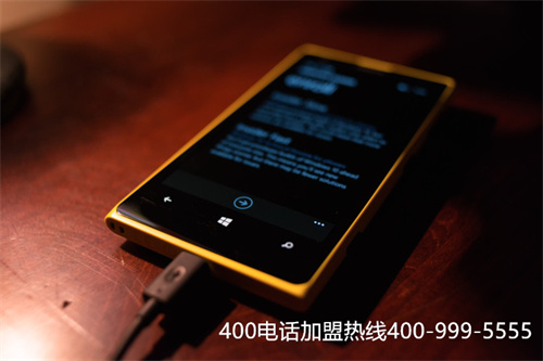 (如何申請(qǐng)企業(yè)400電話)(互聯(lián)網(wǎng)上的400電話辦理靠不靠譜)