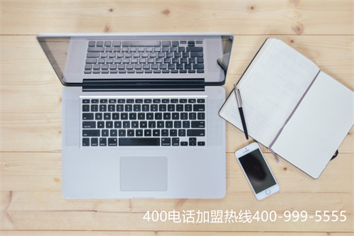 (400電話怎么申請)(公司400電話怎么辦理)