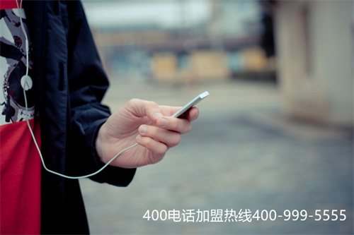 (企業如何辦理400電話)(企業進行400電話辦理具體的步驟是什么？)