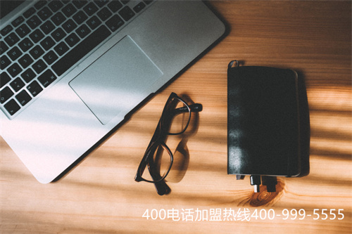 (淄博400電話辦理價(jià)格)(了解400電話的特點(diǎn)主要有哪些)