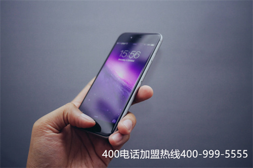 (400電話 代理)(400電話申請選擇專業(yè)代理商的優(yōu)勢有哪些？)