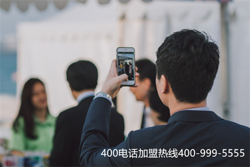 (怎么申請400開頭的電話號碼)(前郭400電話號碼大全介紹)
