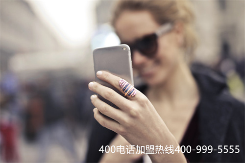 400電話 如何收費