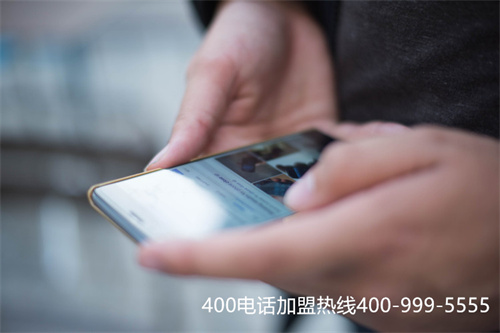 400電話怎么區分服務商