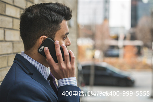 怎么給400號碼續費