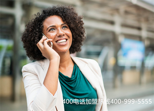 (400電話選號網)(400電話怎么選號呢？)
