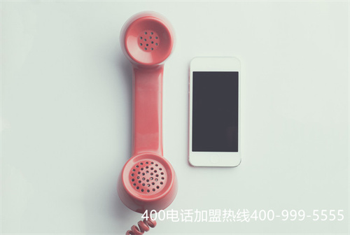 (400電話套餐有哪些)(400電話套餐要怎么選擇)
